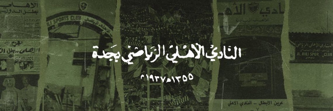 د.مبارك المطوع's banner