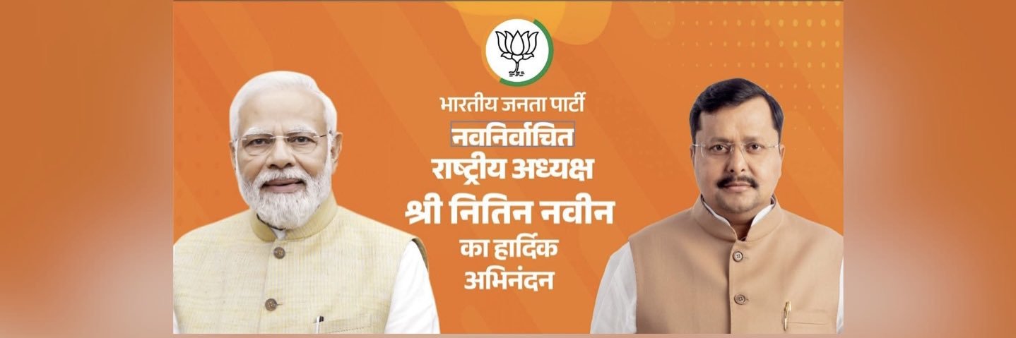Neelkant Bakshi 🇮🇳's banner