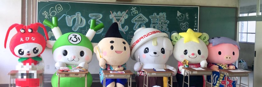 さのまる【こーしき】's banner