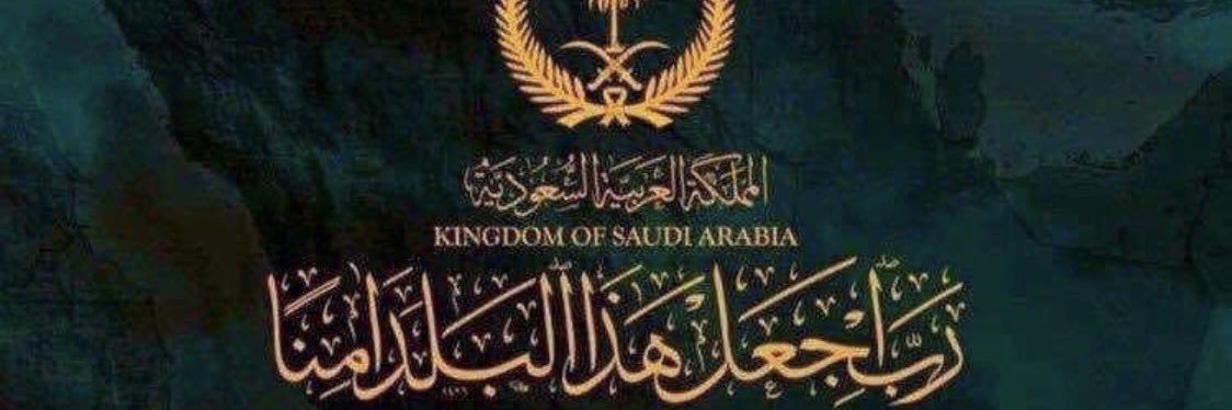 فلاح بن محمدالشهراني's banner