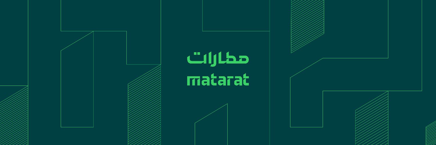 مطارات القابضة's banner