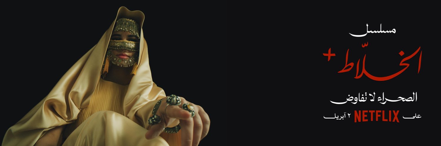 علي الكلثمي's banner