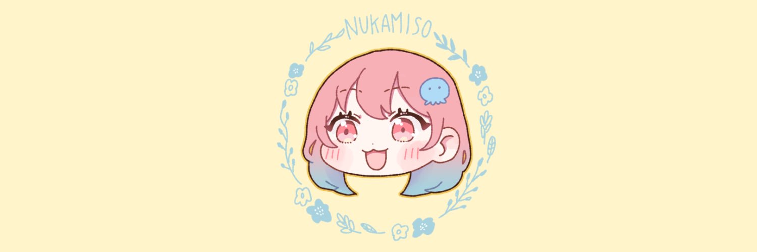 ぬかみそ@お仕事募集中's banner
