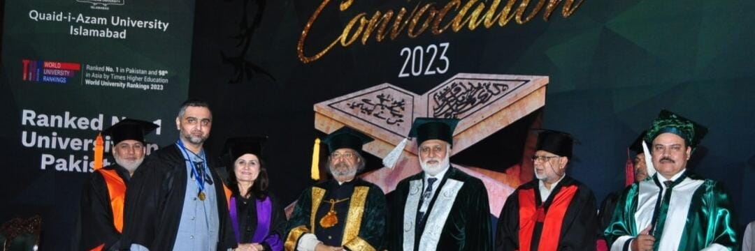 Ali Hamza's banner