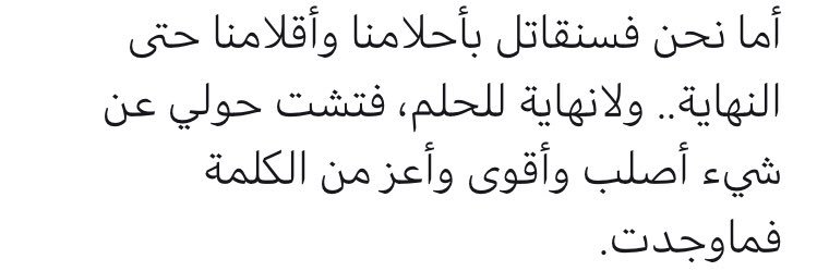 أحمد الشلفي ahmed alshalfi's banner