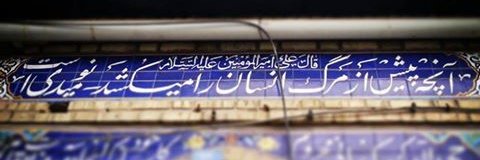 حنیف's banner