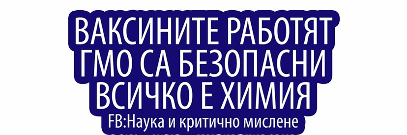 Yordan Stefanov's banner