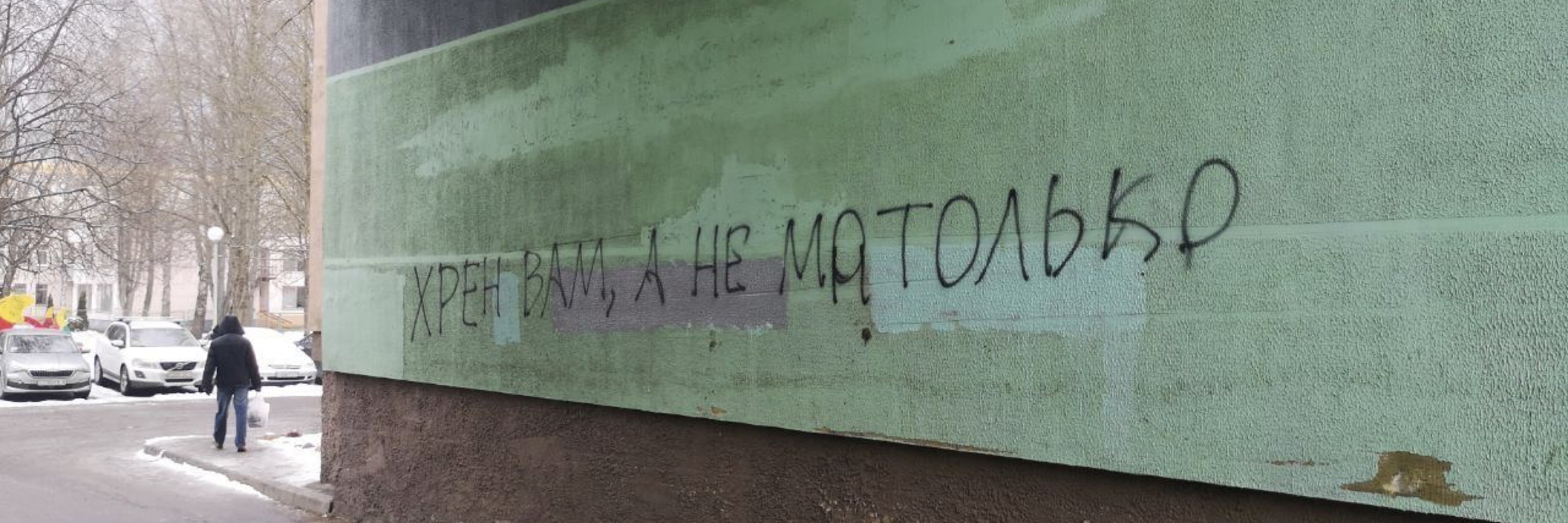 Anton Motolko's banner