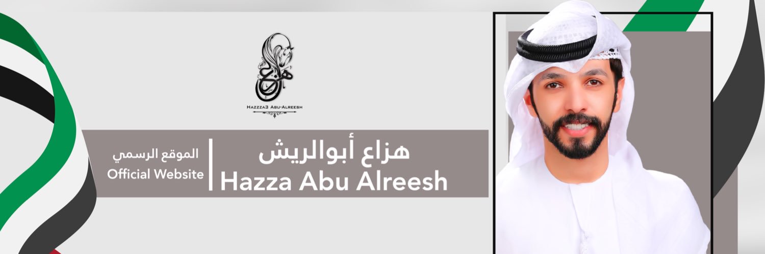 هزاع أبوالريش's banner