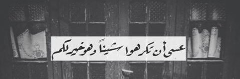 خواطر's banner
