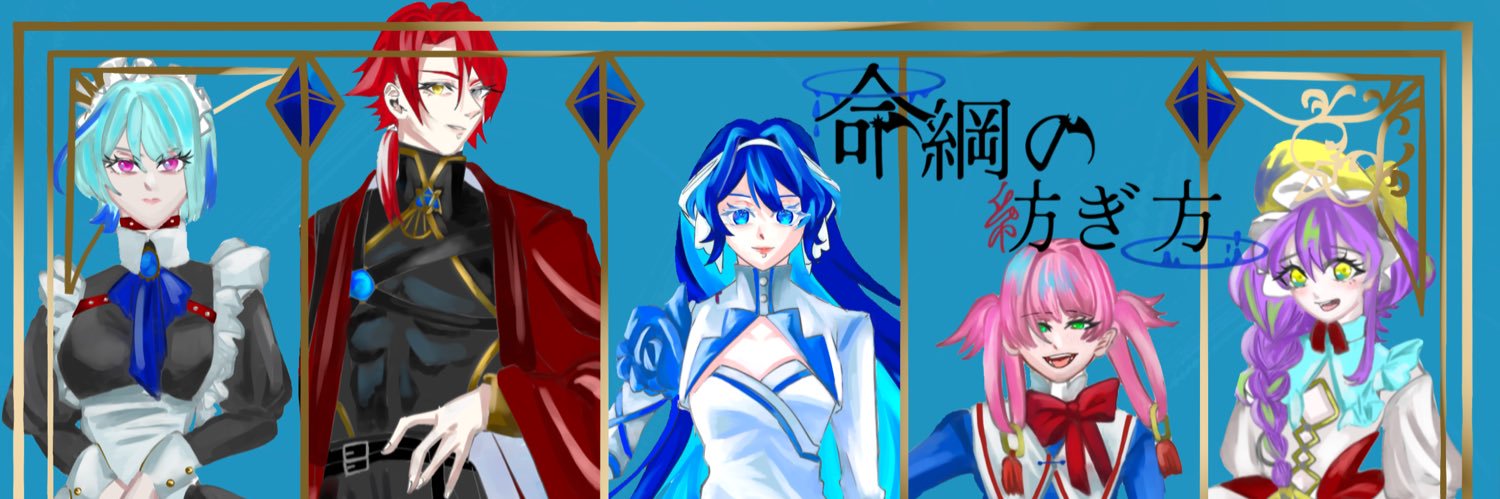 じょー ོ's banner