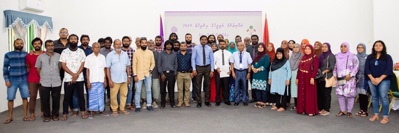 ރުކުމާ's banner
