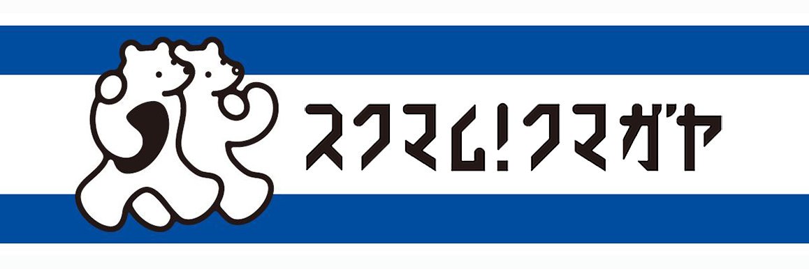 熊谷市公式's banner