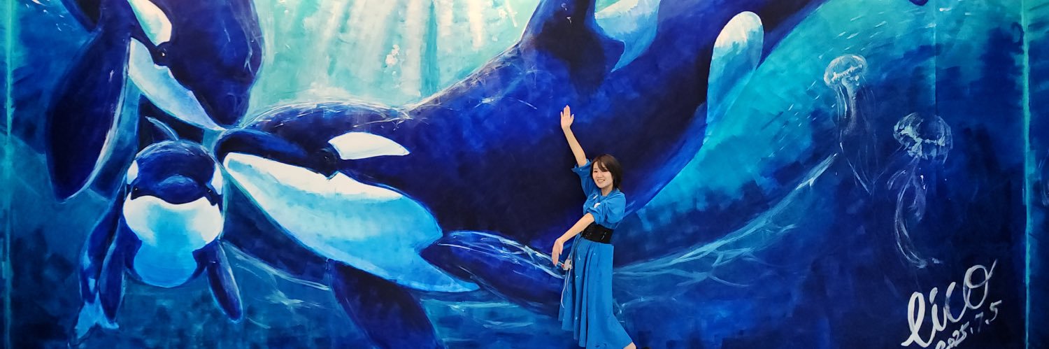 Eico シャチ💙 実物大で描く！デザフェス62当選！'s banner