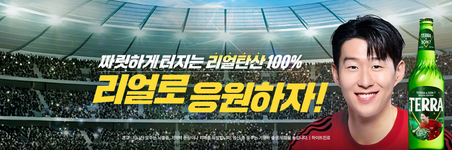 비투지기's banner