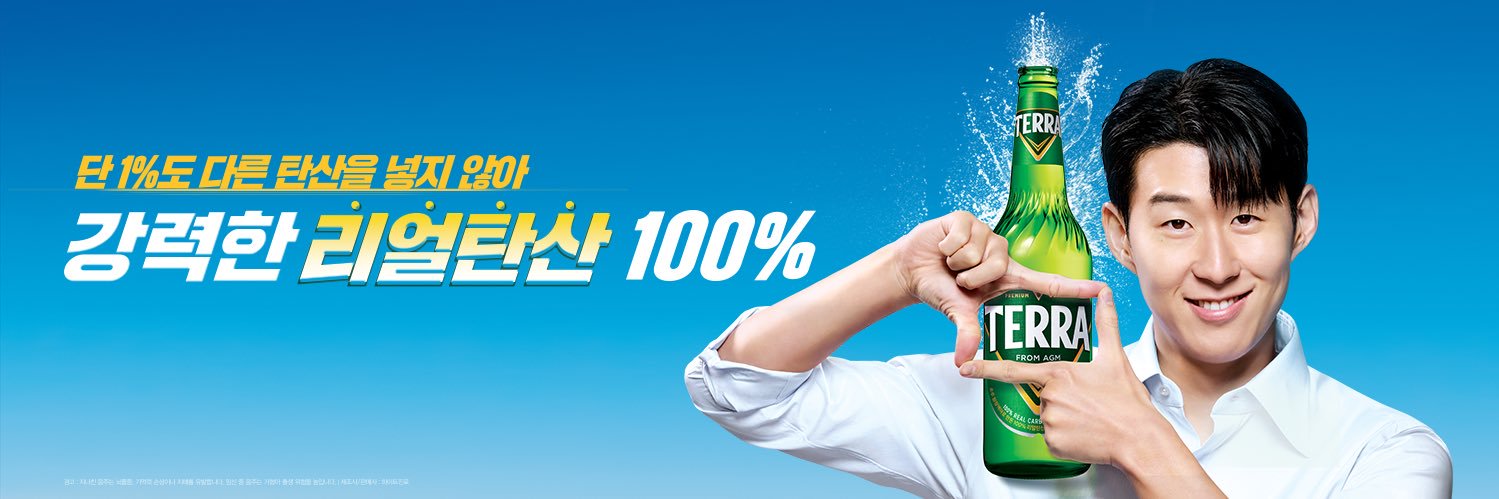 비투지기's banner