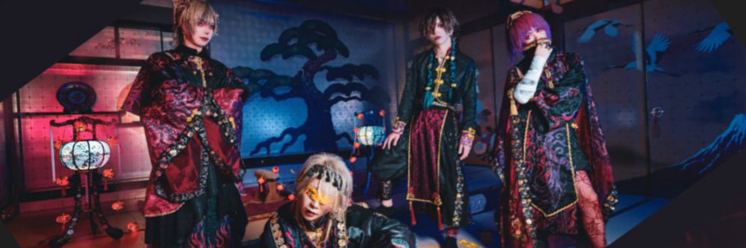 有哉-yuya🎸guitarist's banner