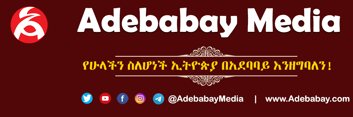 Adebabay Media's banner