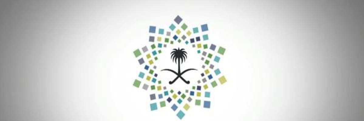 سليمان الطريِّف's banner