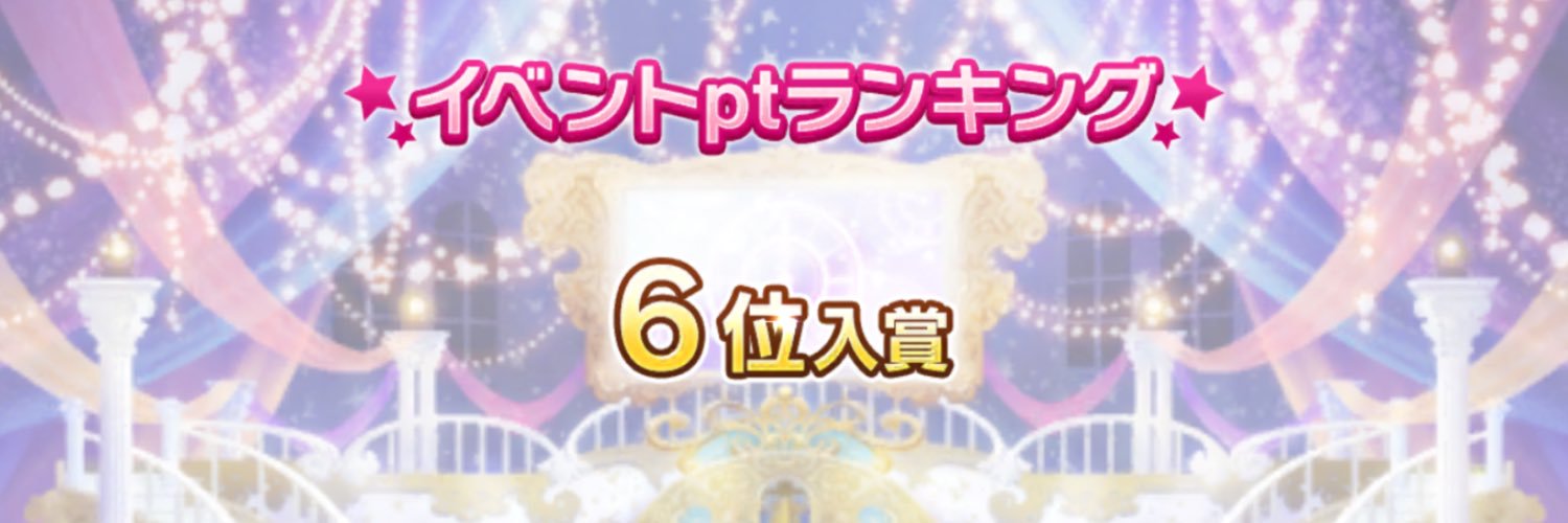 かみさか's banner