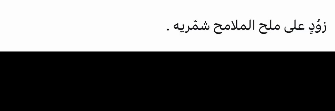 البدووويه's banner