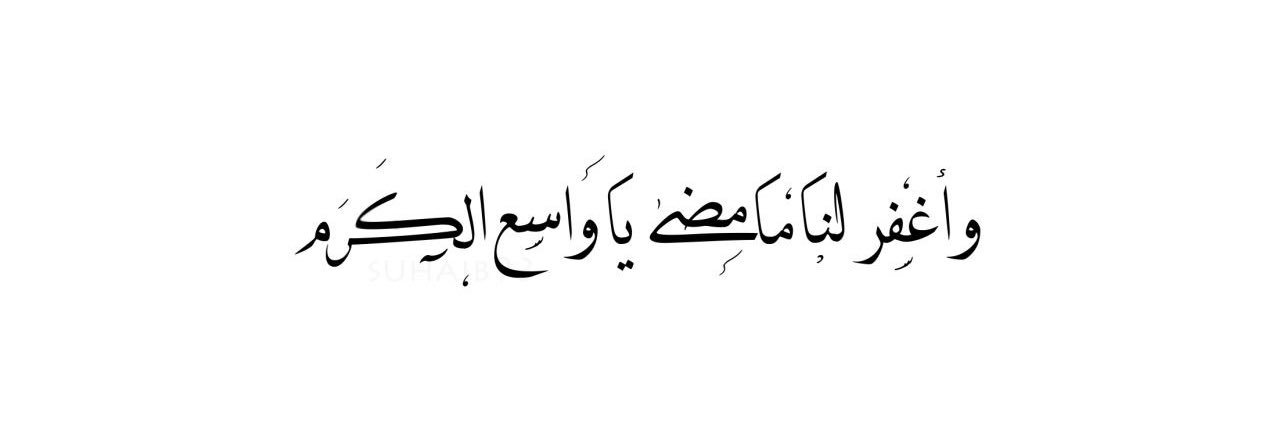 ريماس بنت راشد | Reemas's banner