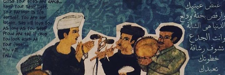 مها حطيط's banner