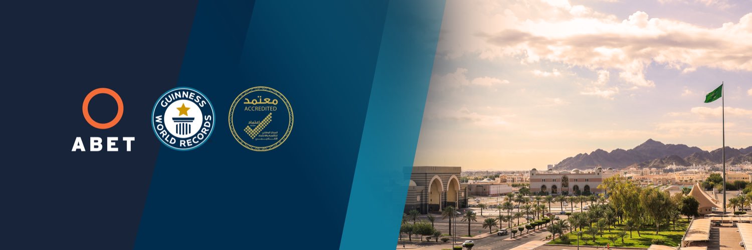 الجامعة الإسلامية's banner
