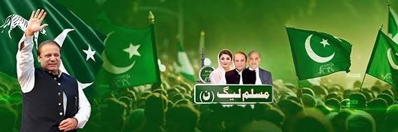 Amir H. Qureshi's banner