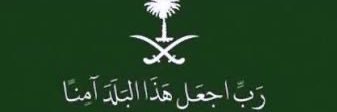 عبدالعزيز الماضي's banner