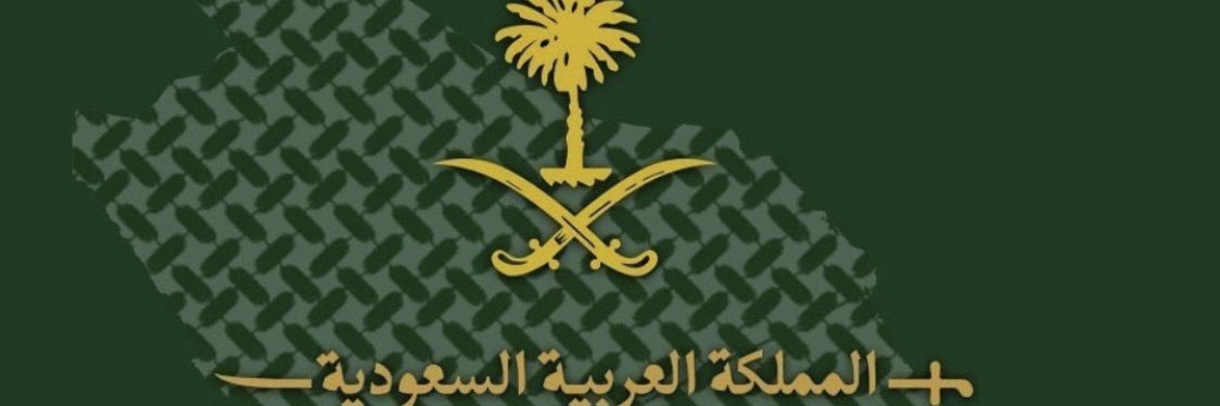Naif Hazazi's banner