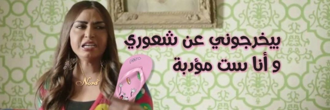 𝙉𝙊𝙊𝙍𝘼's banner