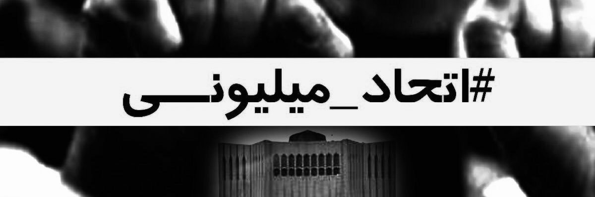 Victoria Azad's banner
