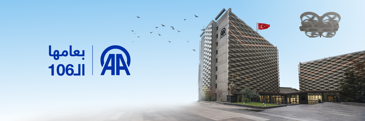 Anadolu العربية's banner
