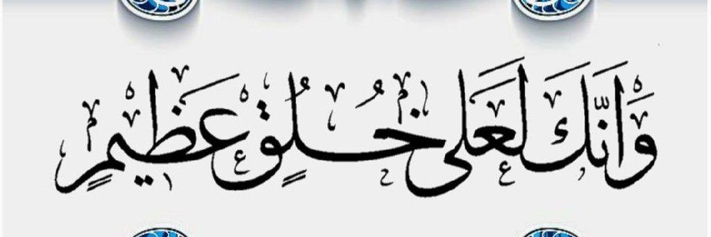 🌟🌟ابو لجين احمد بن عبدالرحمن🌟🌟's banner