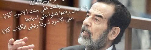 Dr.Malike Sowan د.مالك صوّان's banner