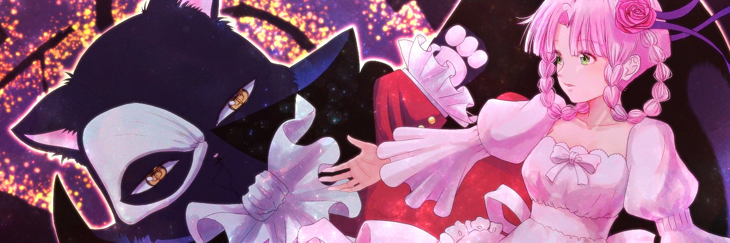ソレ's banner