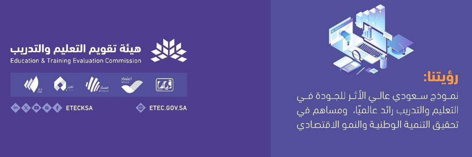 العناية بالمستفيدين's banner