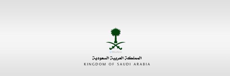 عبدالله بن عجاج الفريح's banner