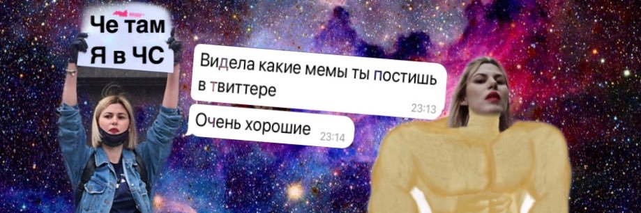 ты читаешь надю еву-01 🪿's banner