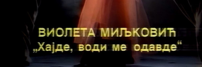 Mutav Plovak's banner