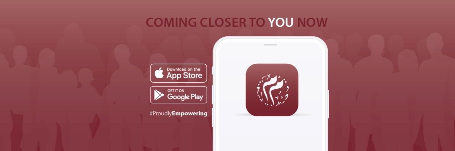 Makhzoumi Foundation's banner