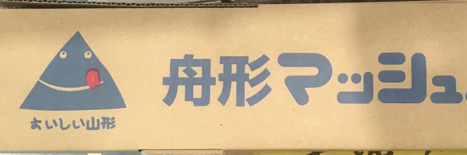 こしと（aka.かなくろう）'s banner