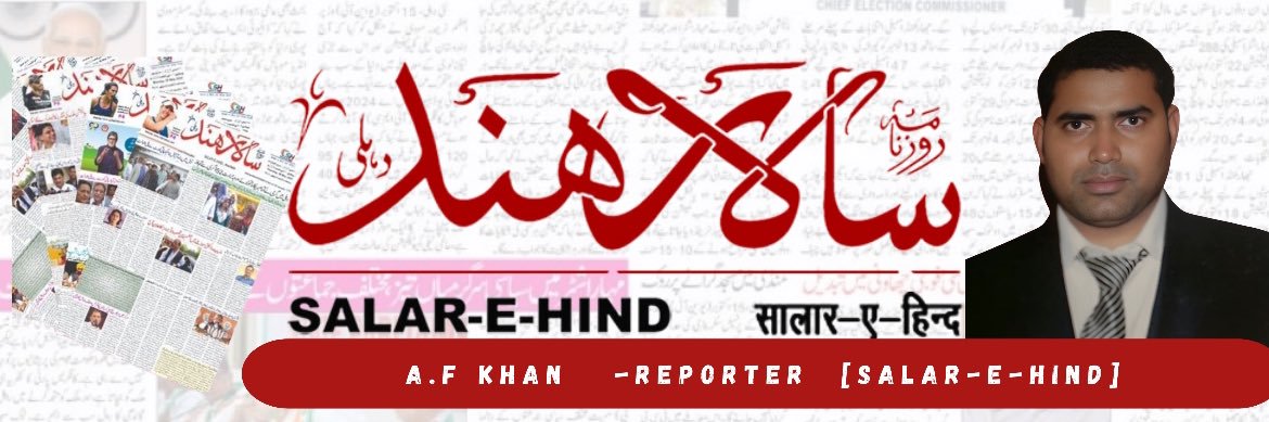 A-F KHAN's banner