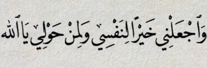 نوف الشهري's banner
