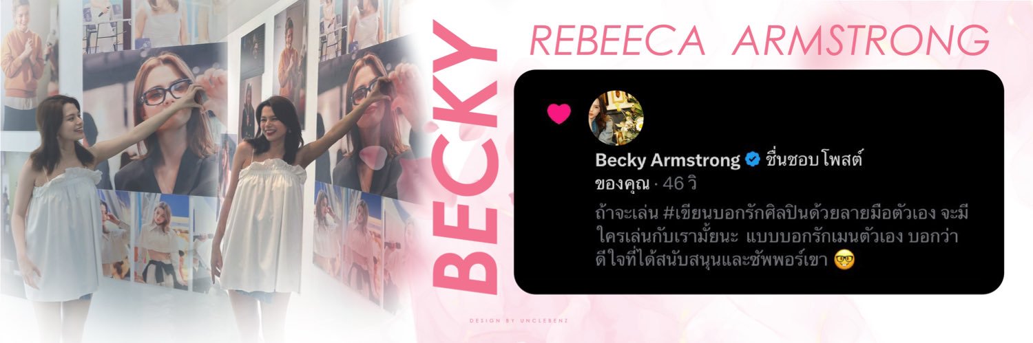 𝐴.𝑈.𝑀 (อั้ม) 𝐵𝐸𝐶𝐾𝑌𝑆𝐴𝑁𝐺𝐸𝐿𝑆's banner