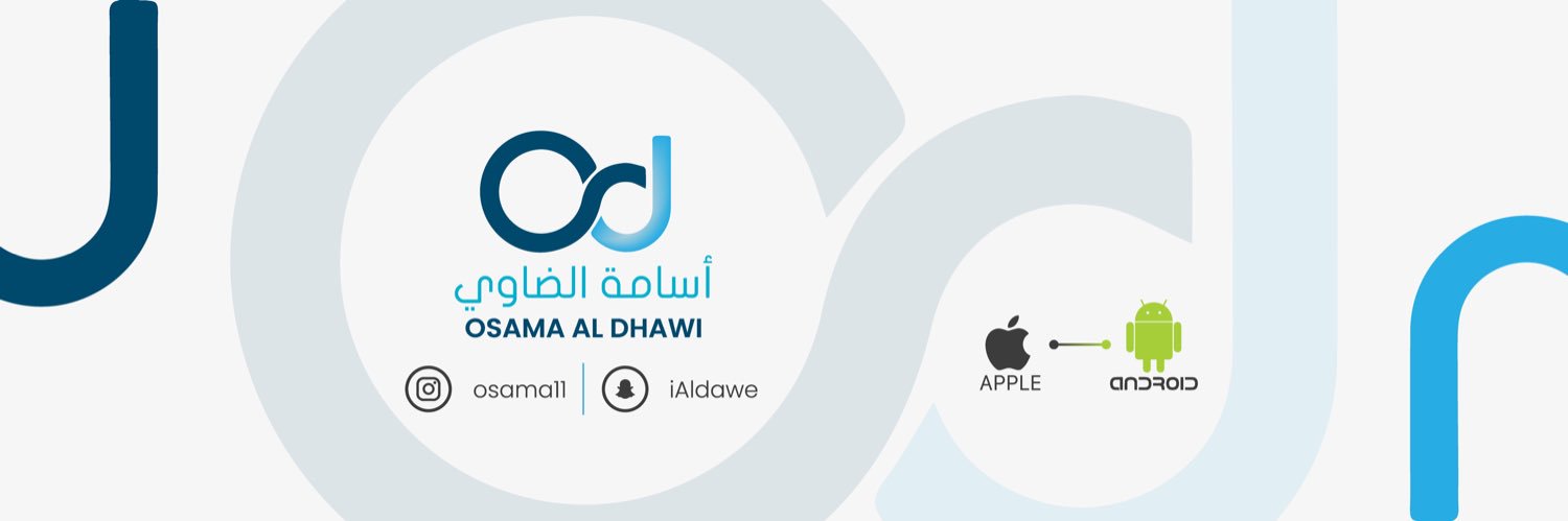 أسامة الضاوي's banner