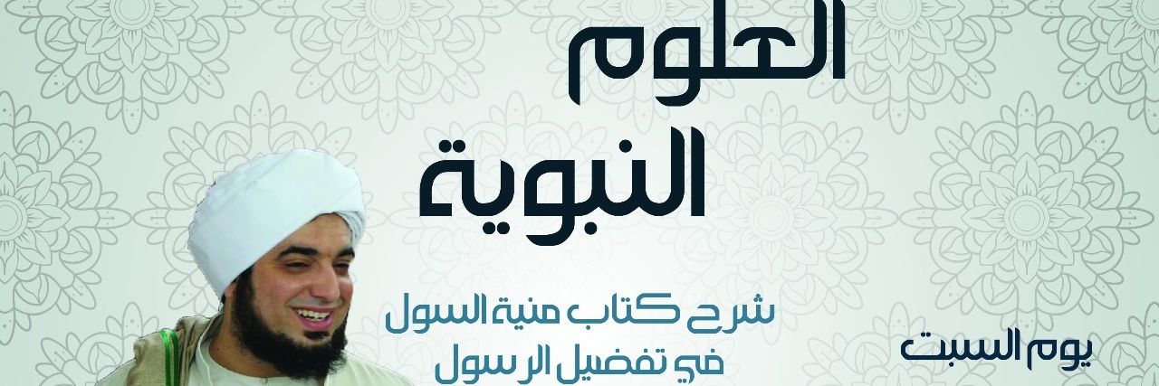 عون القدومي's banner