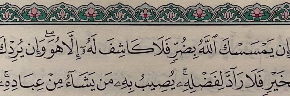 مُحمد ياسرً's banner
