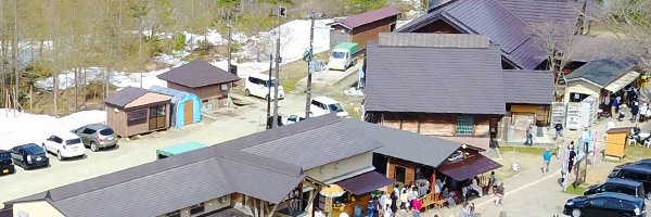 道の駅裏磐梯's banner